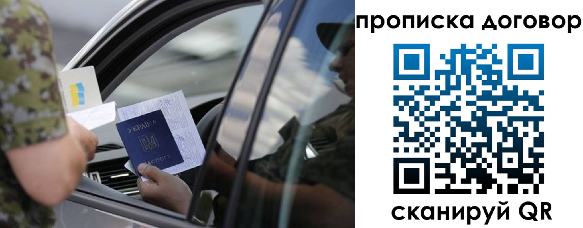 где прописаться в Апшеронске